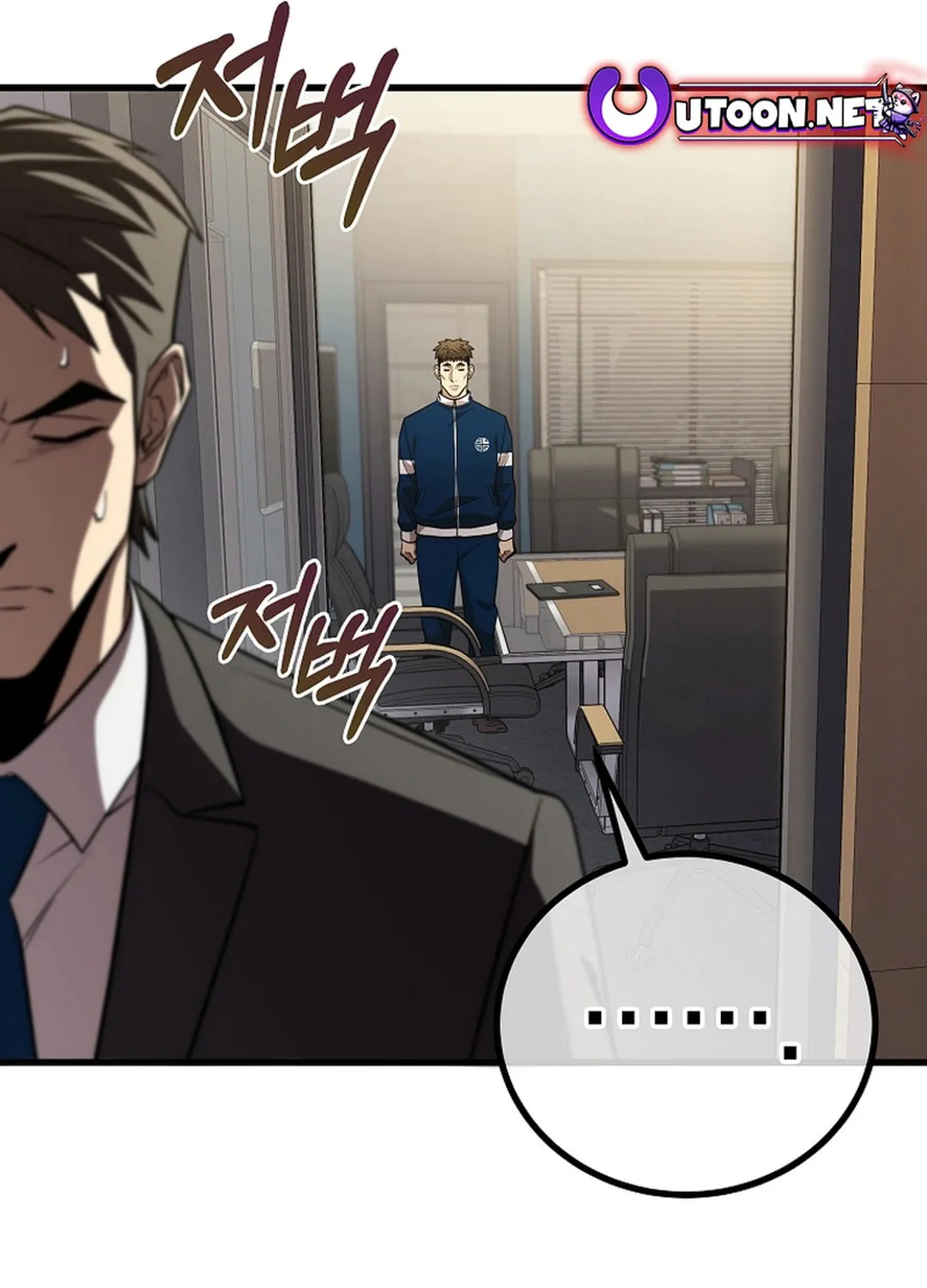 Dark Haired Tactical Genius Chapter 58 page 41 - 
