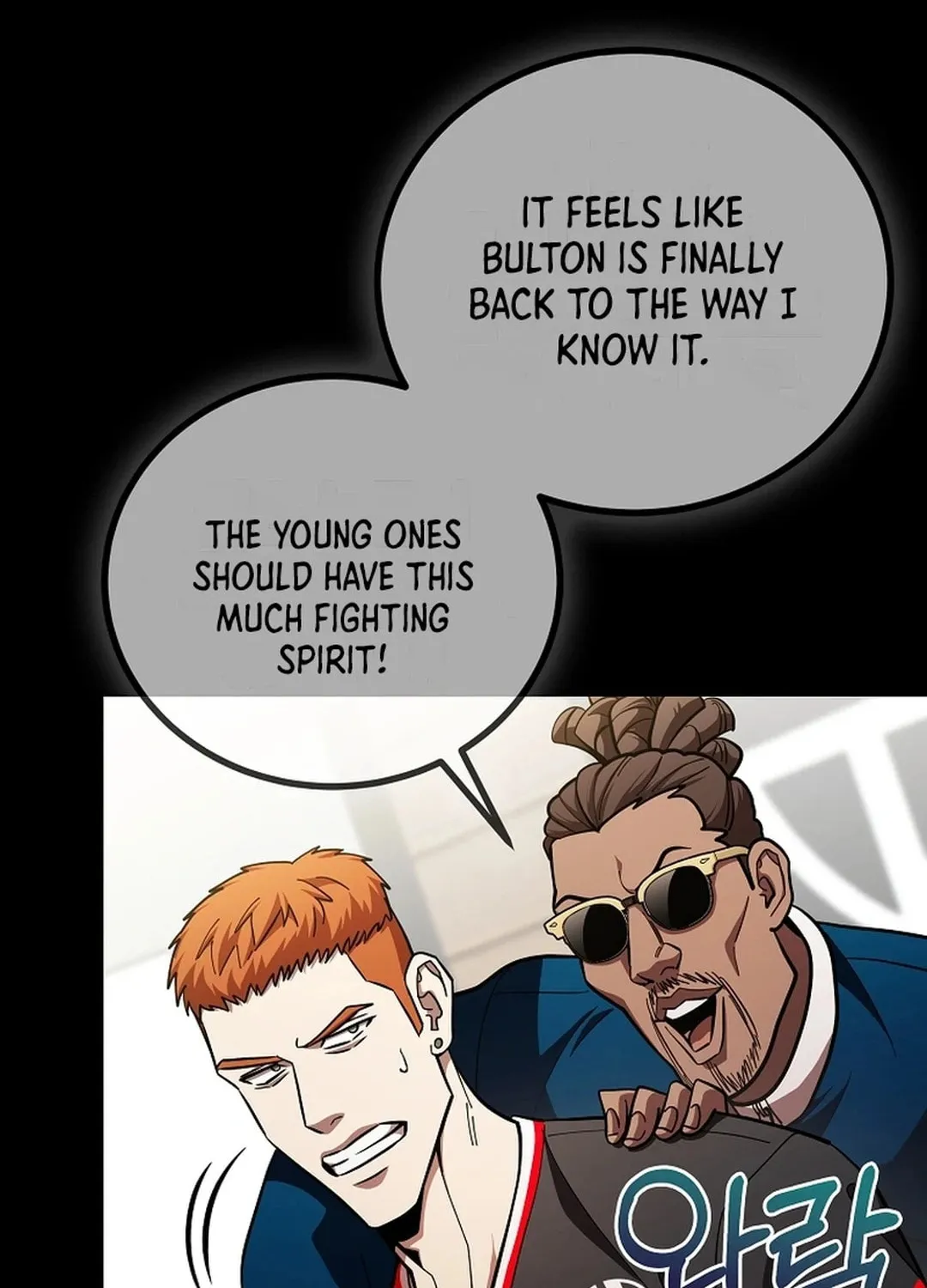 Dark Haired Tactical Genius Chapter 61 page 70 - 