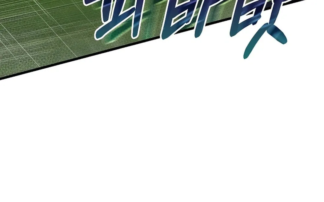 Dark Haired Tactical Genius Chapter 62 page 14 - 