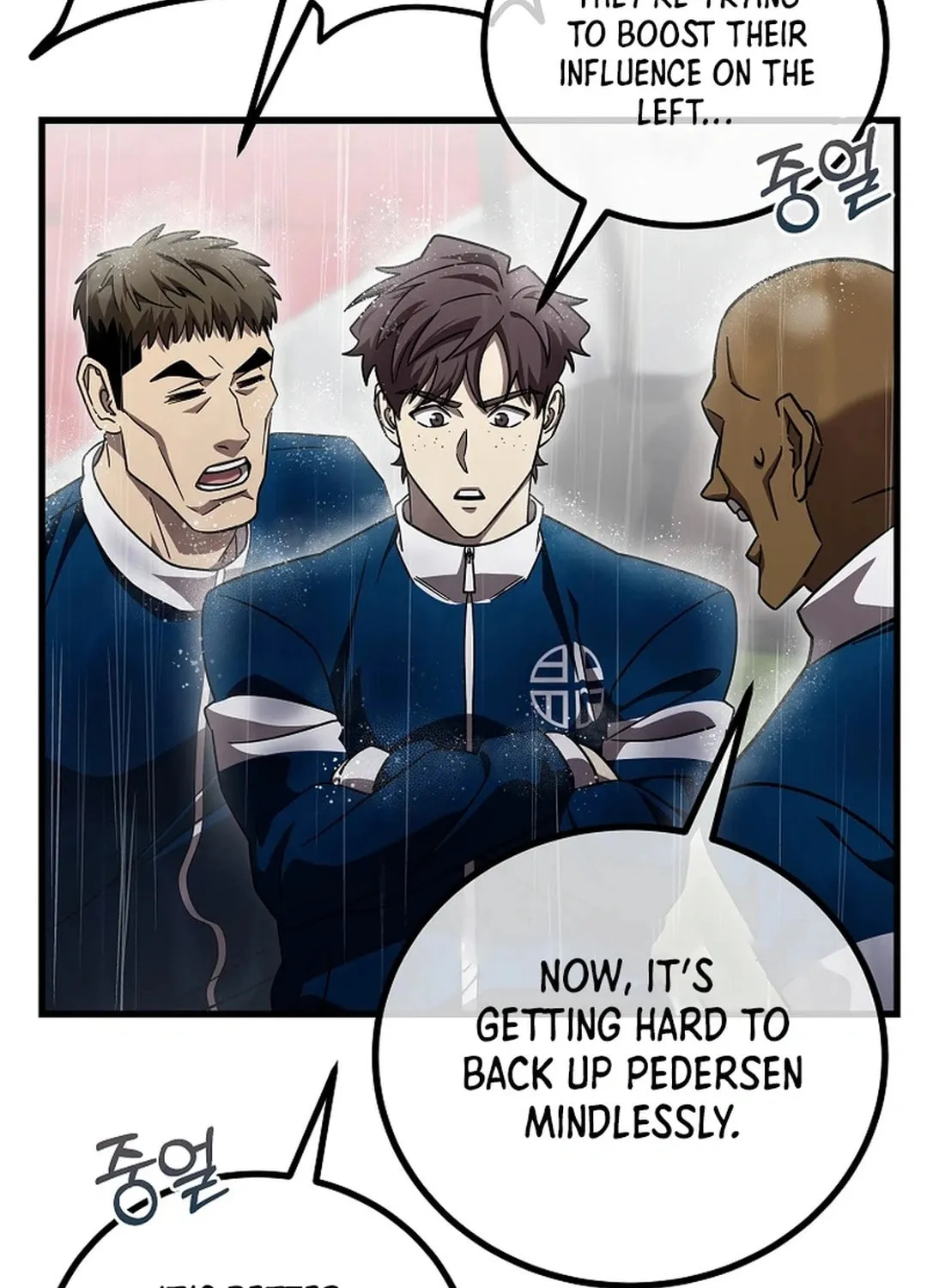Dark Haired Tactical Genius Chapter 62 page 87 - 