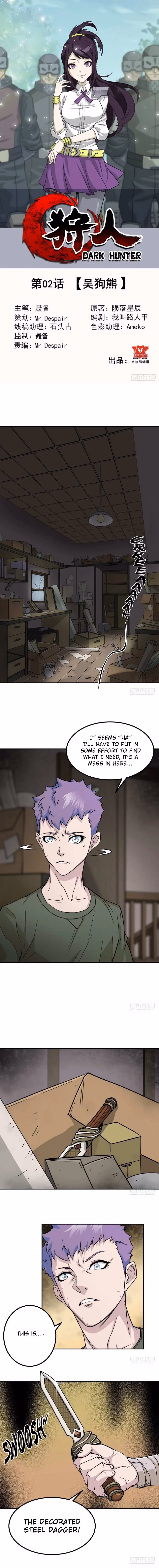 Dark Hunter Chapter 2 page 2 - 