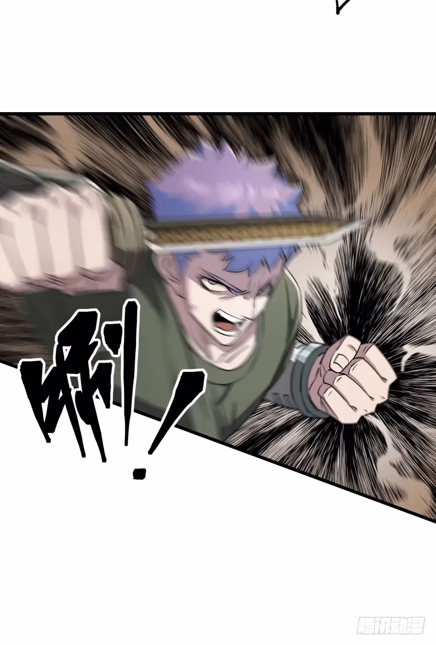 Dark Hunter Chapter 20 page 5 - 