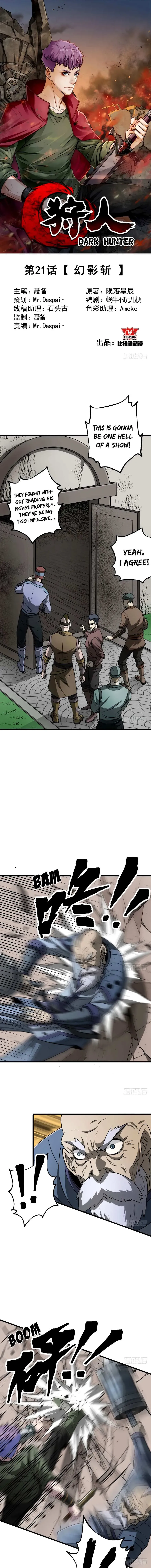 Dark Hunter Chapter 21 page 2 - 