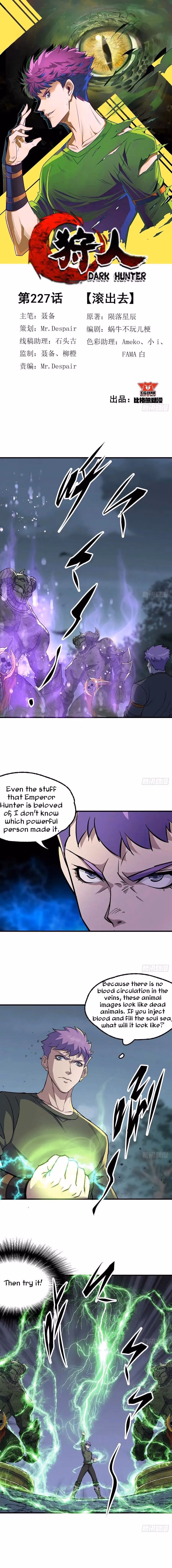 Dark Hunter Chapter 227 page 1 - 