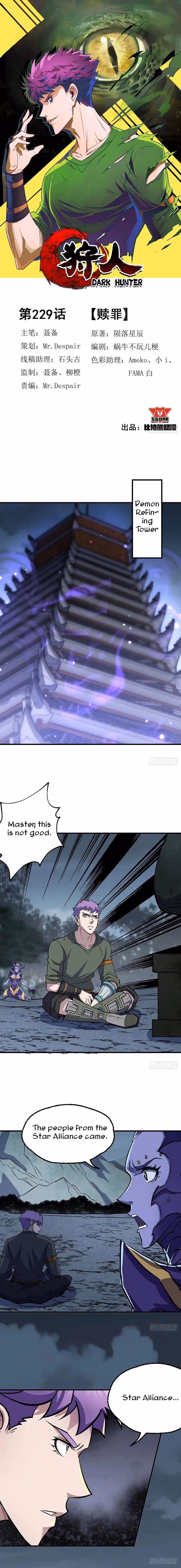 Dark Hunter Chapter 229 page 1 - 
