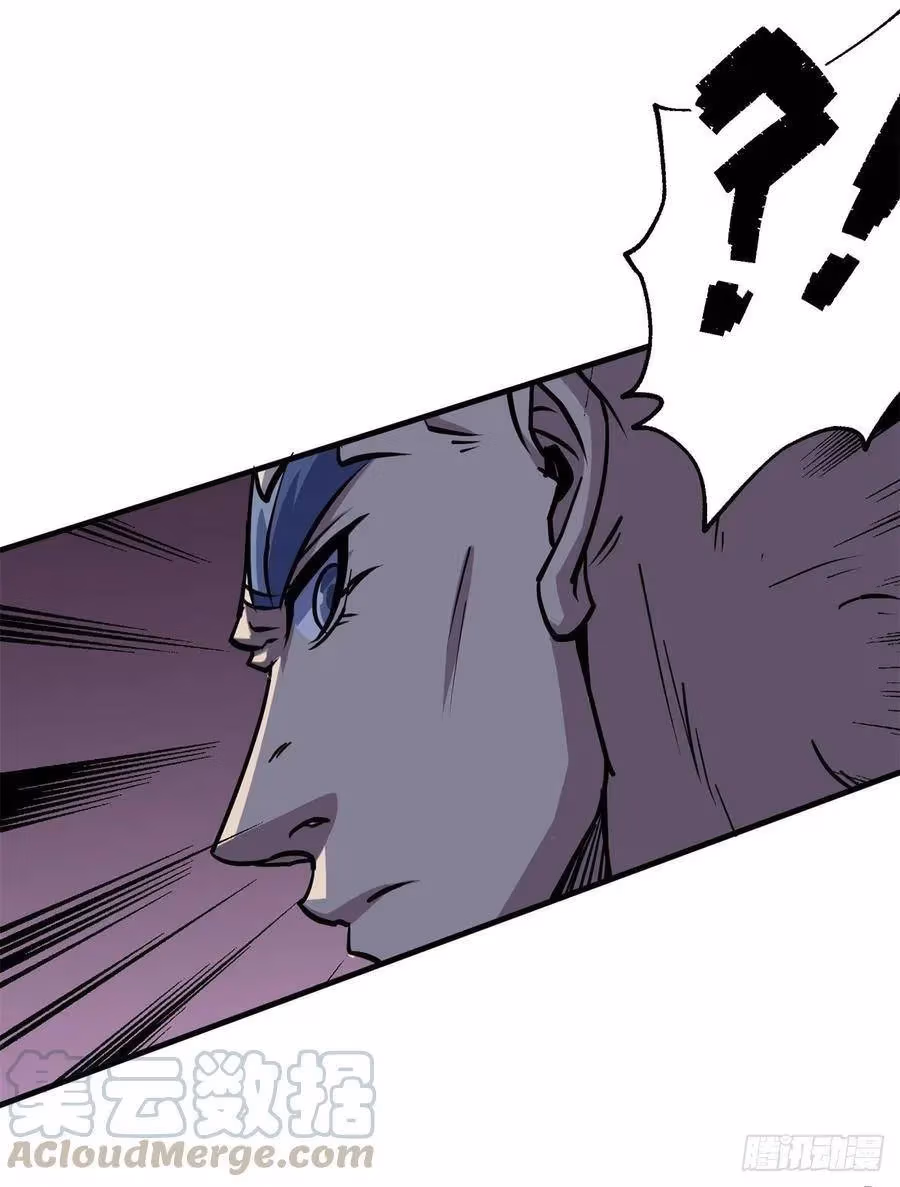 Dark Hunter Chapter 231 page 13 - 