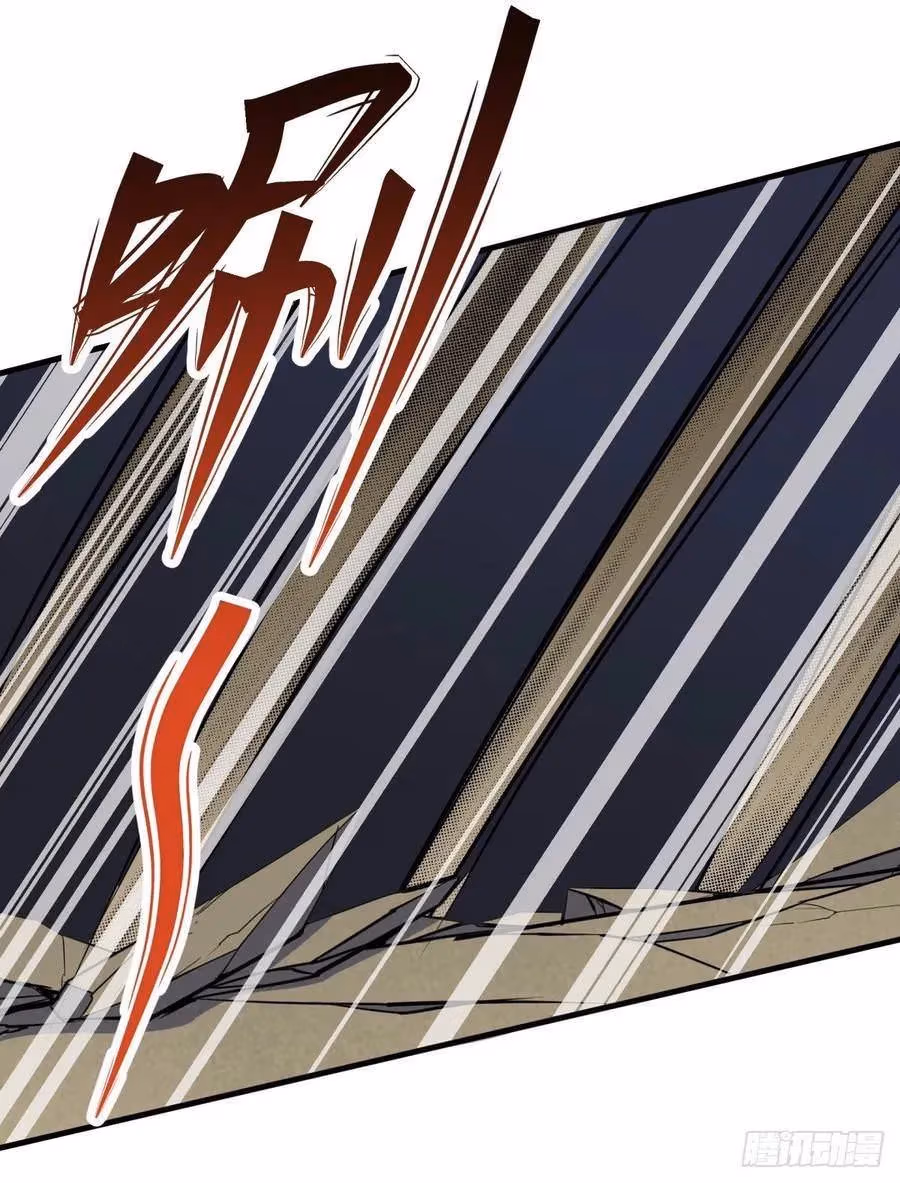 Dark Hunter Chapter 231 page 27 - 