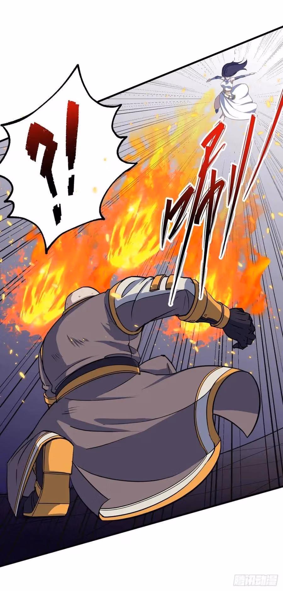 Dark Hunter Chapter 231 page 6 - 
