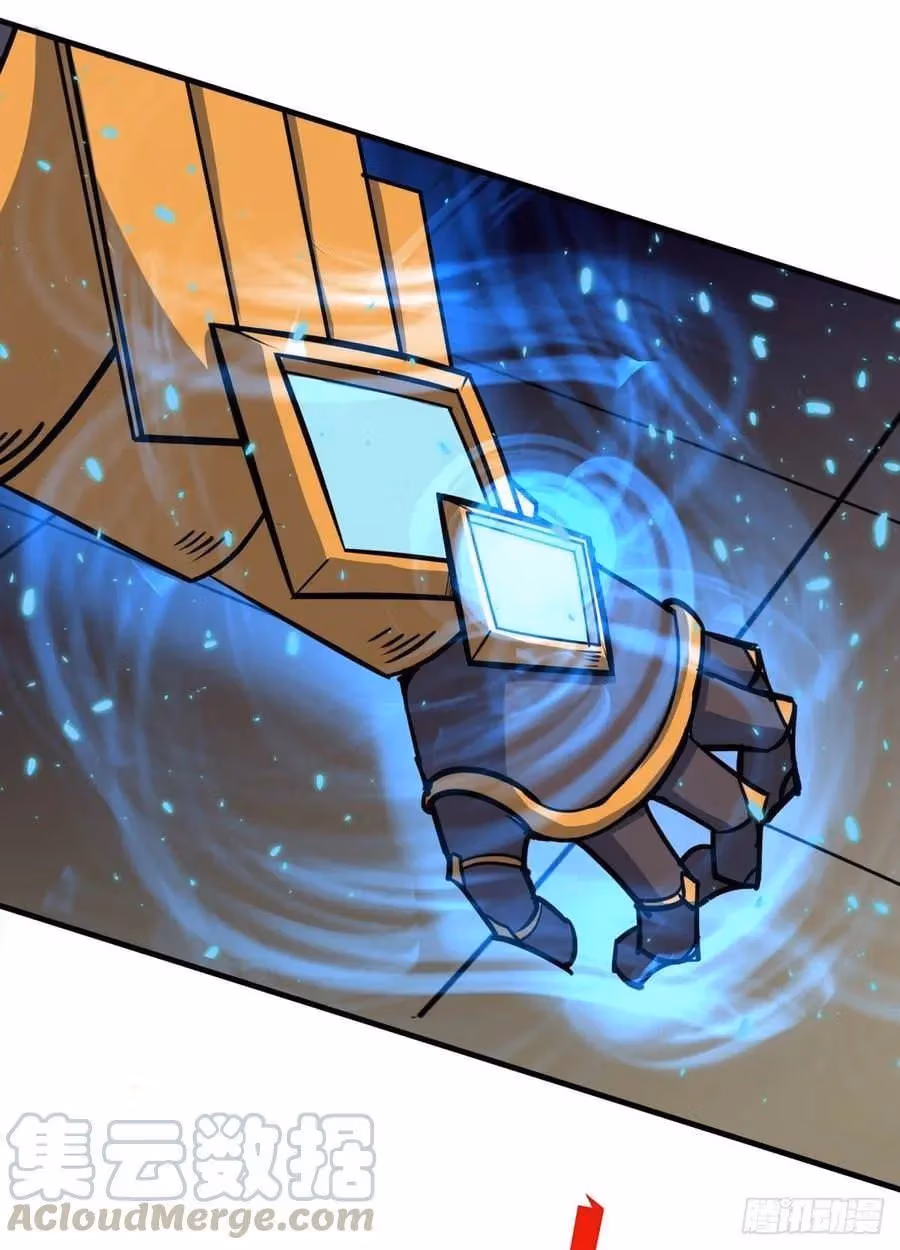 Dark Hunter Chapter 231 page 7 - 