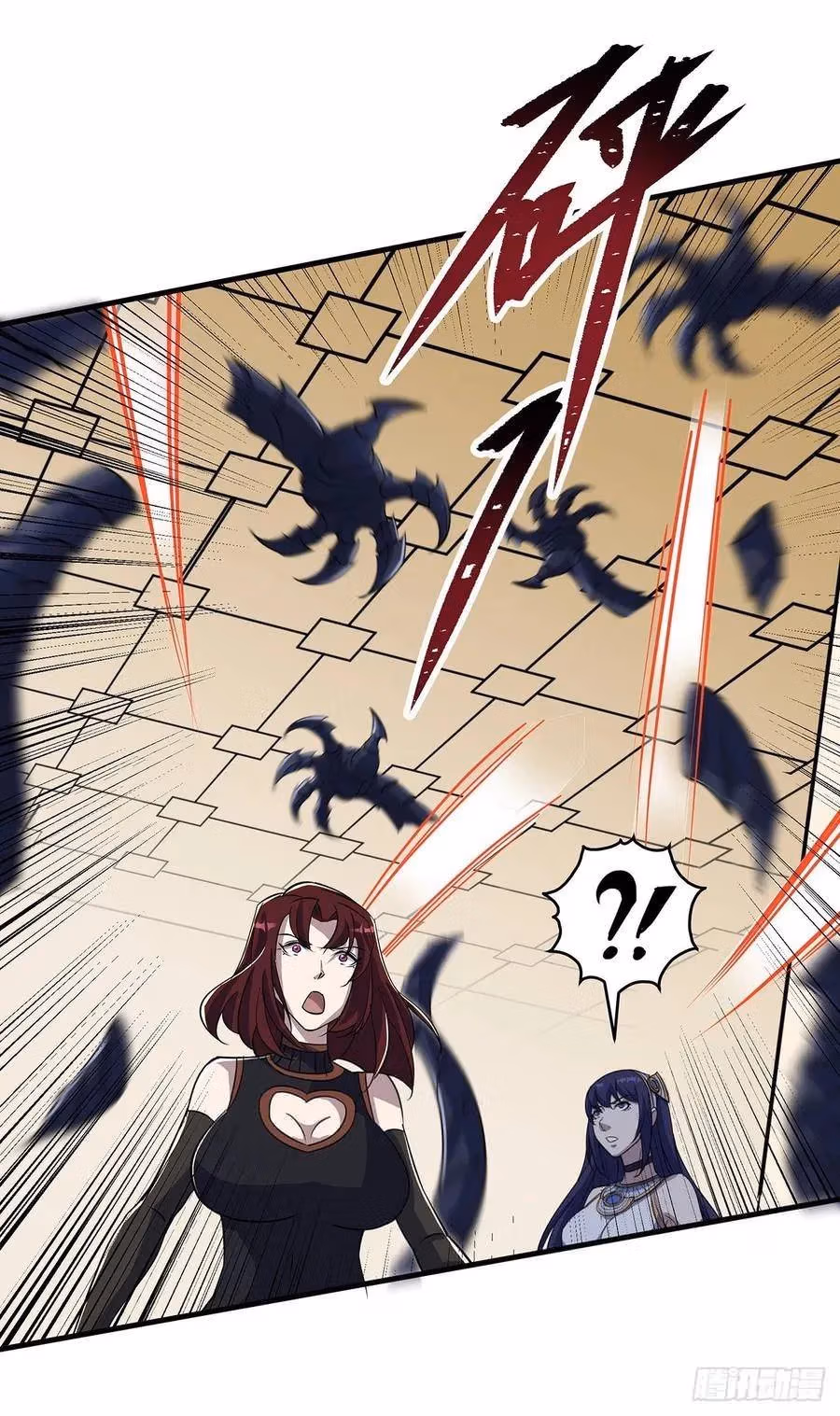 Dark Hunter Chapter 232 page 15 - 