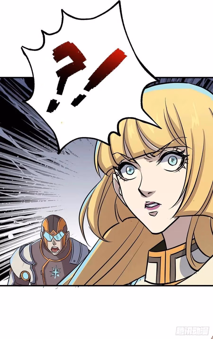 Dark Hunter Chapter 232 page 6 - 