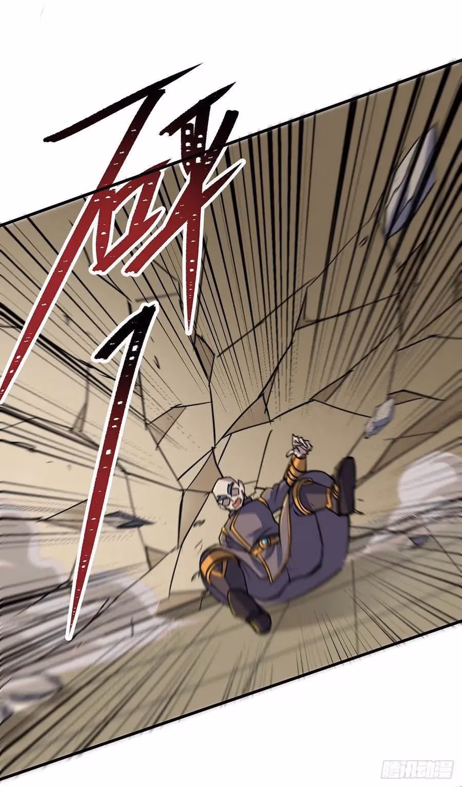 Dark Hunter Chapter 232 page 10 - 