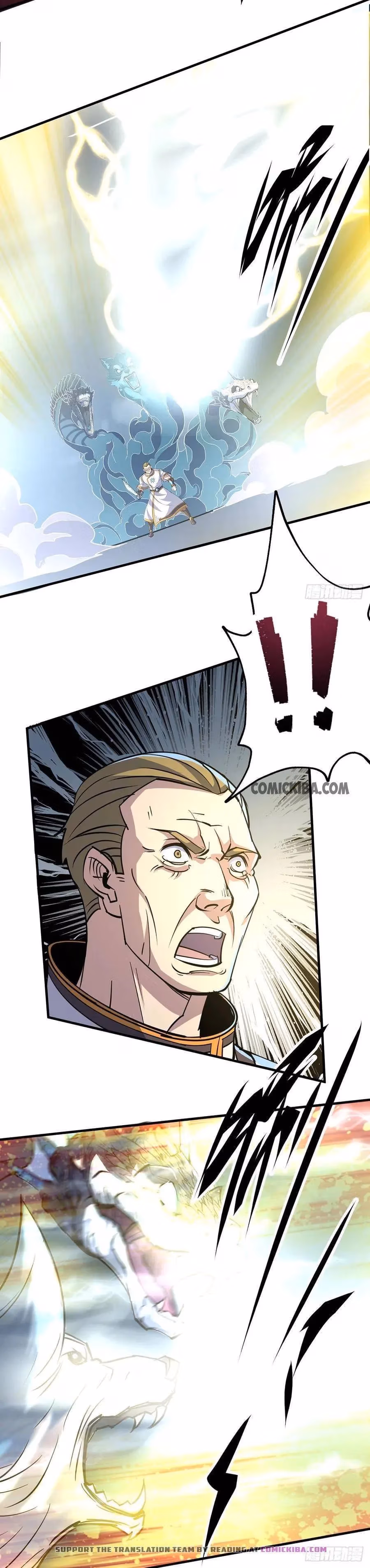 Dark Hunter Chapter 234 page 5 - 