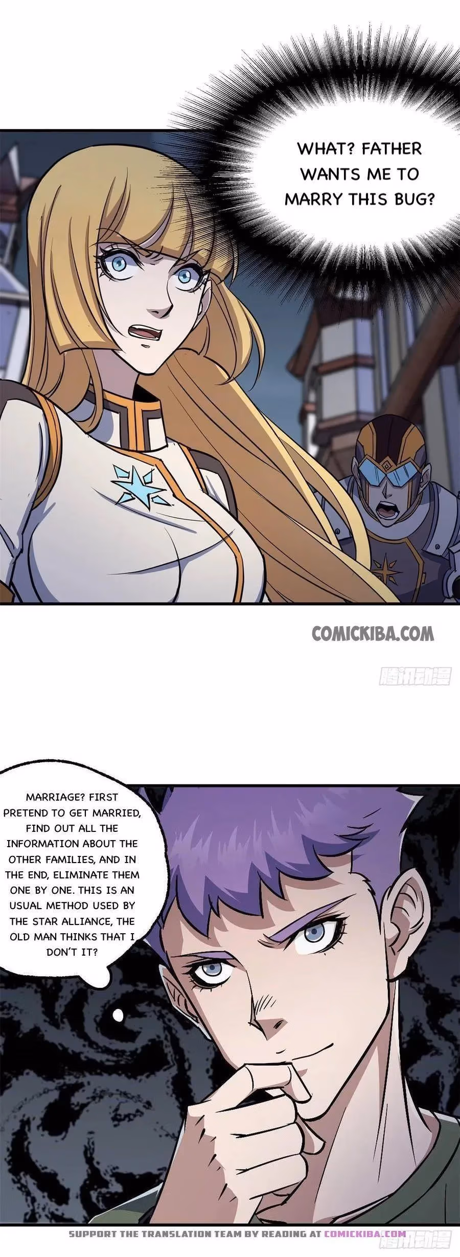 Dark Hunter Chapter 235 page 3 - 