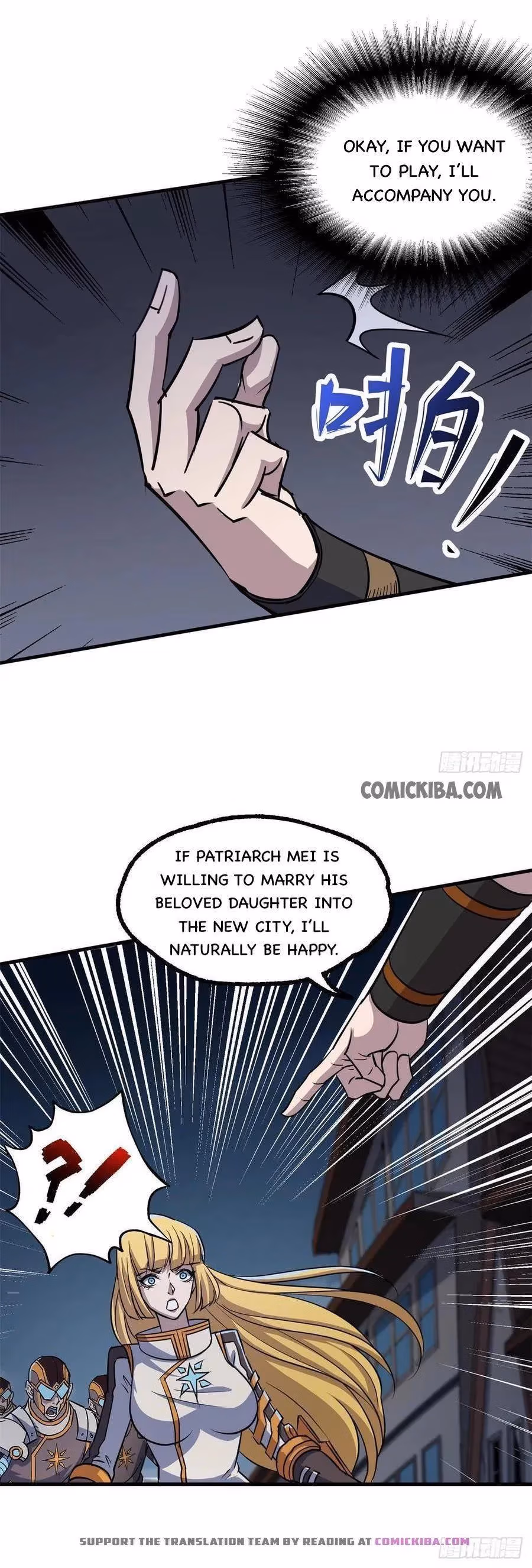 Dark Hunter Chapter 235 page 4 - 