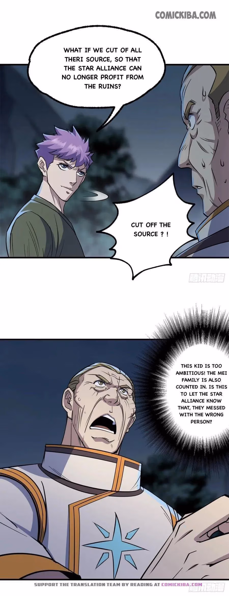 Dark Hunter Chapter 236 page 2 - 