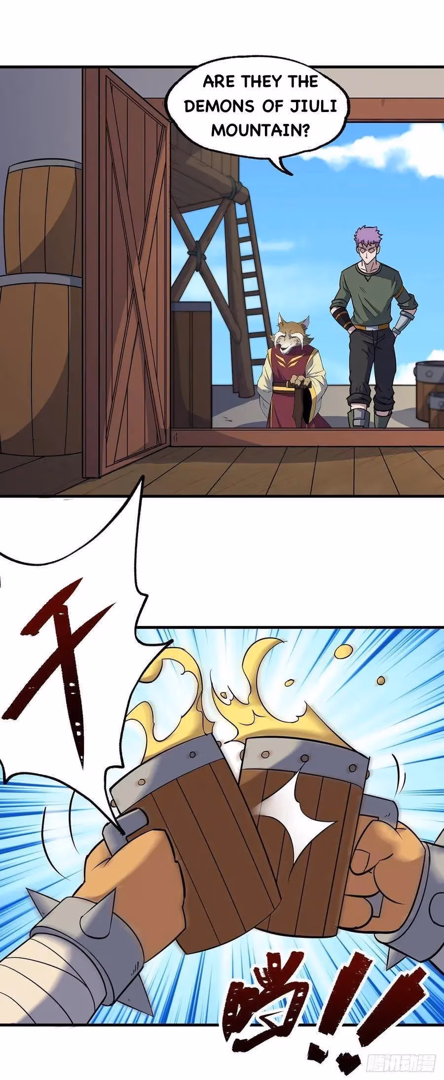Dark Hunter Chapter 237 page 17 - 
