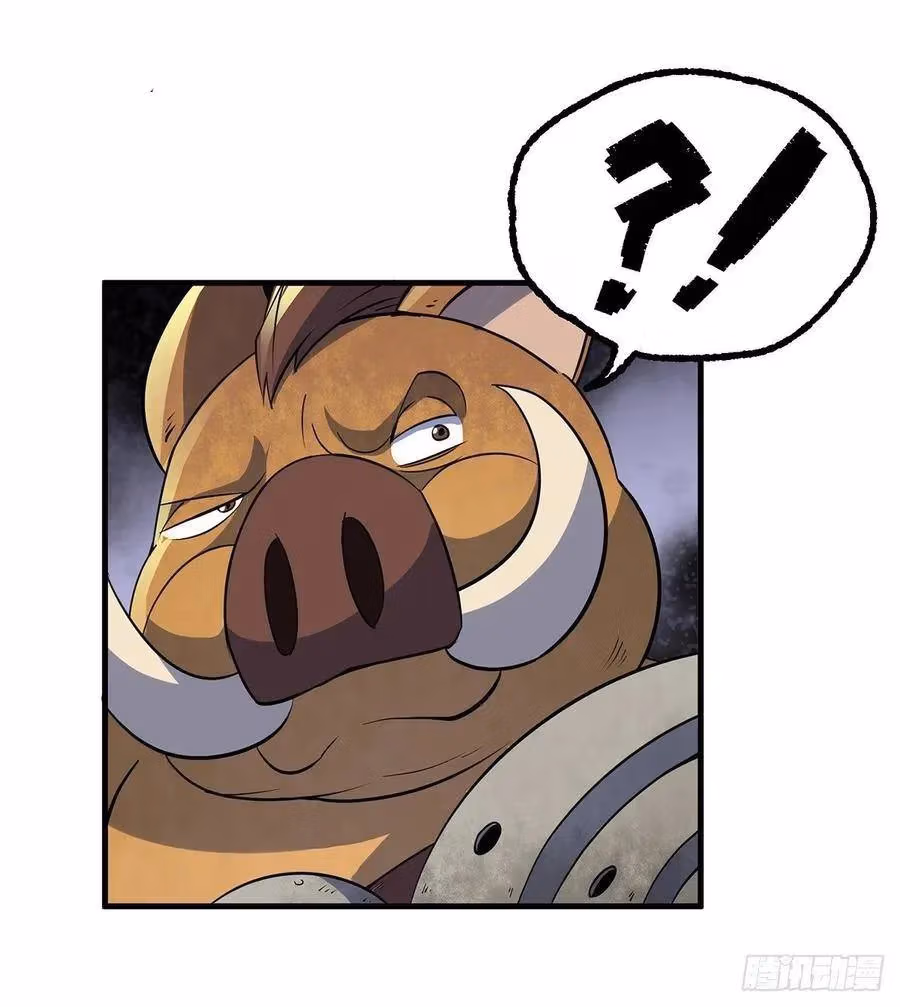 Dark Hunter Chapter 237 page 26 - 