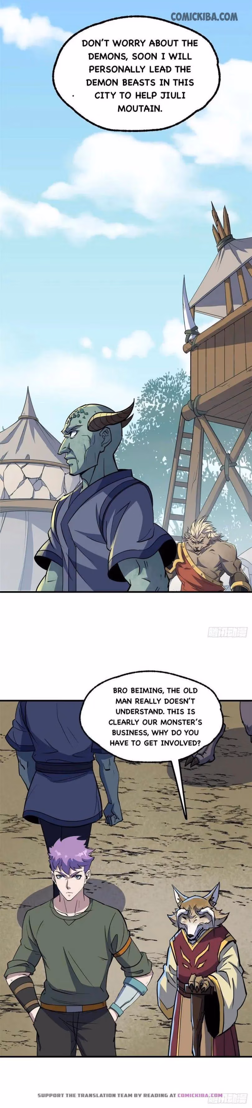 Dark Hunter Chapter 238 page 6 - 