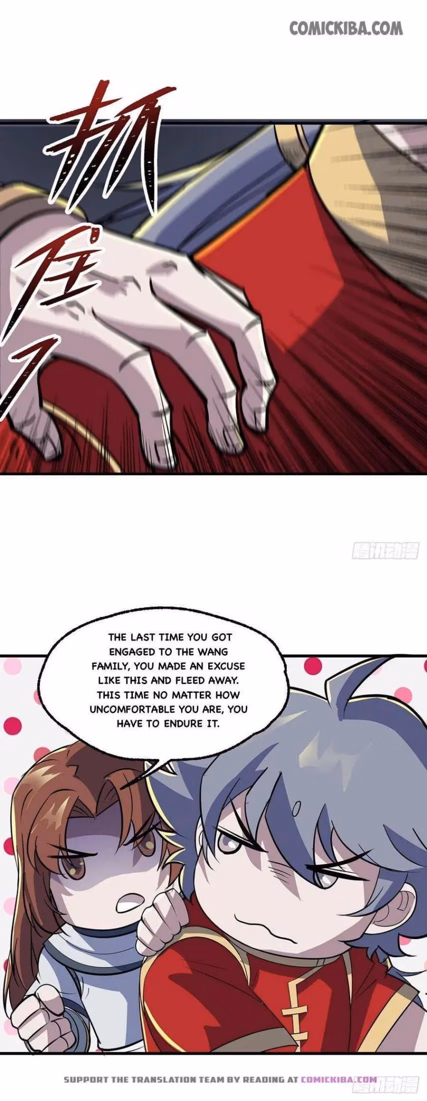 Dark Hunter Chapter 239 page 7 - 