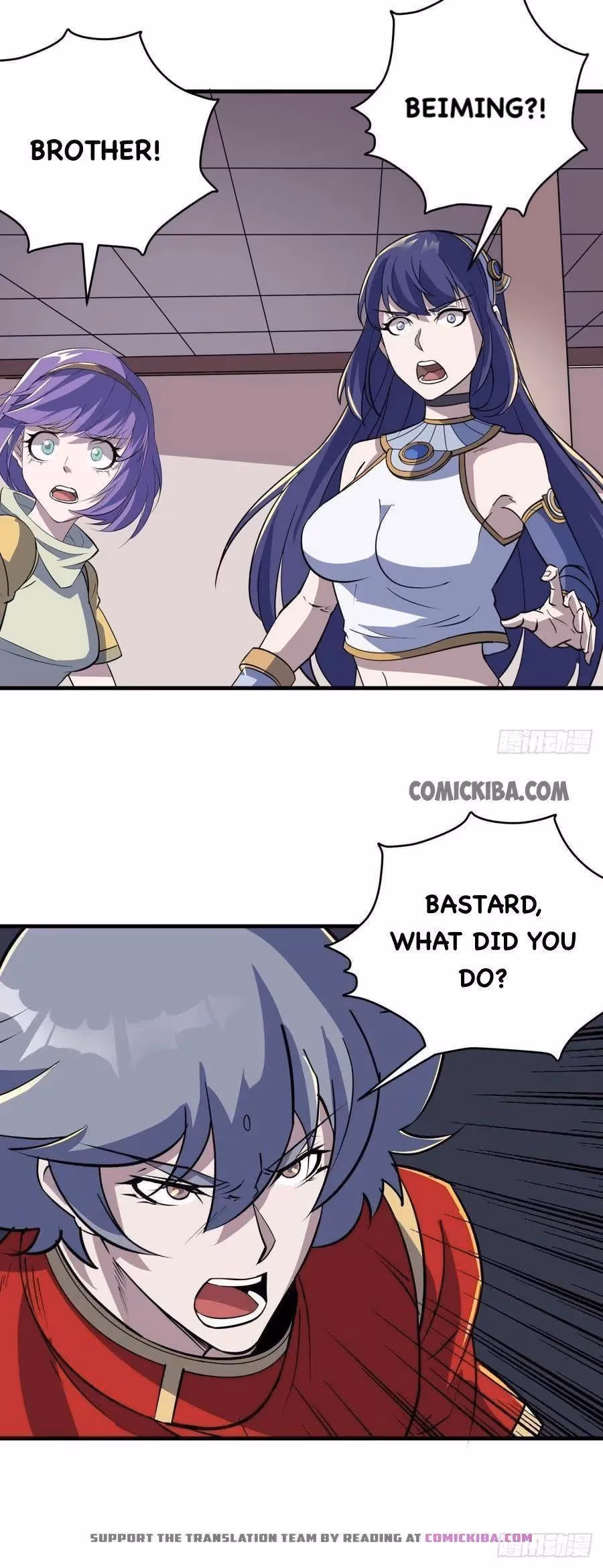 Dark Hunter Chapter 240 page 4 - 