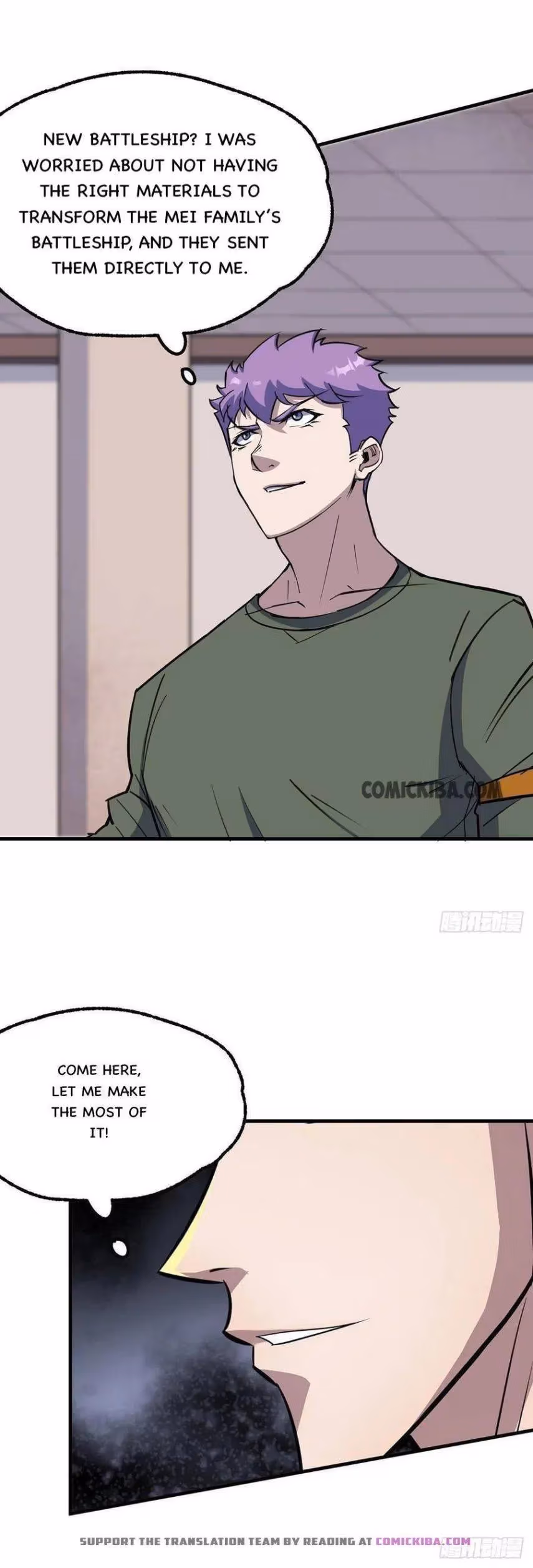 Dark Hunter Chapter 241 page 12 - 