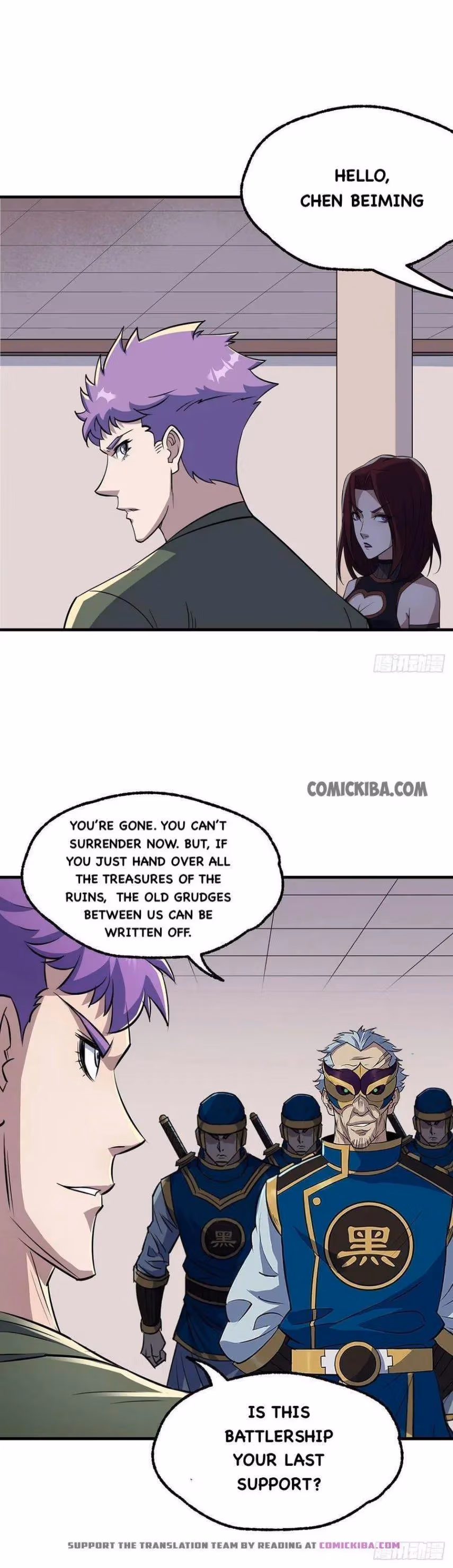 Dark Hunter Chapter 241 page 14 - 