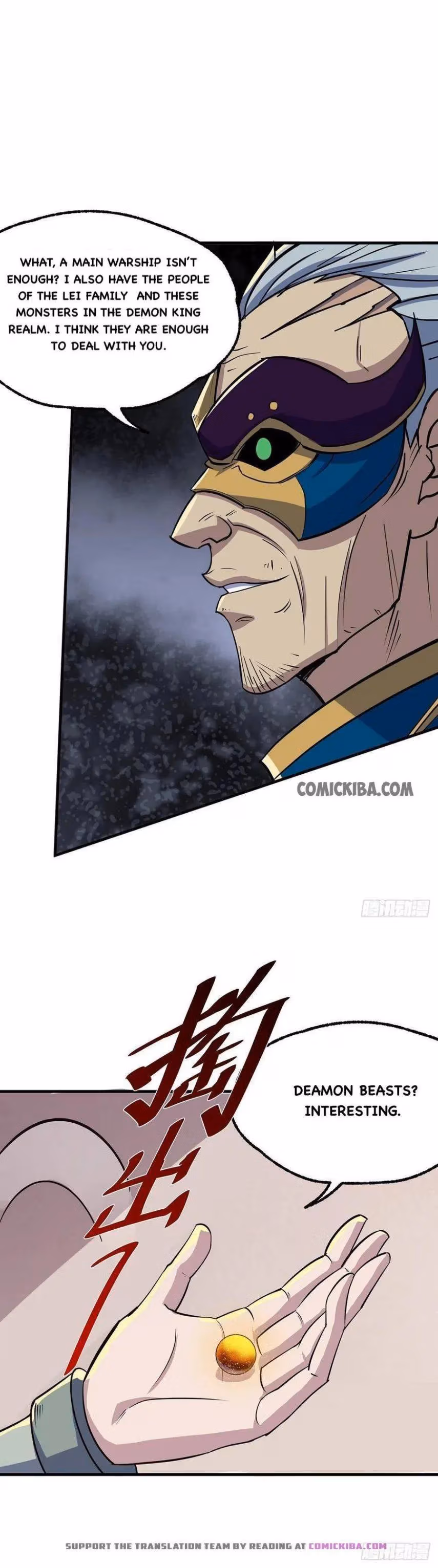 Dark Hunter Chapter 241 page 15 - 