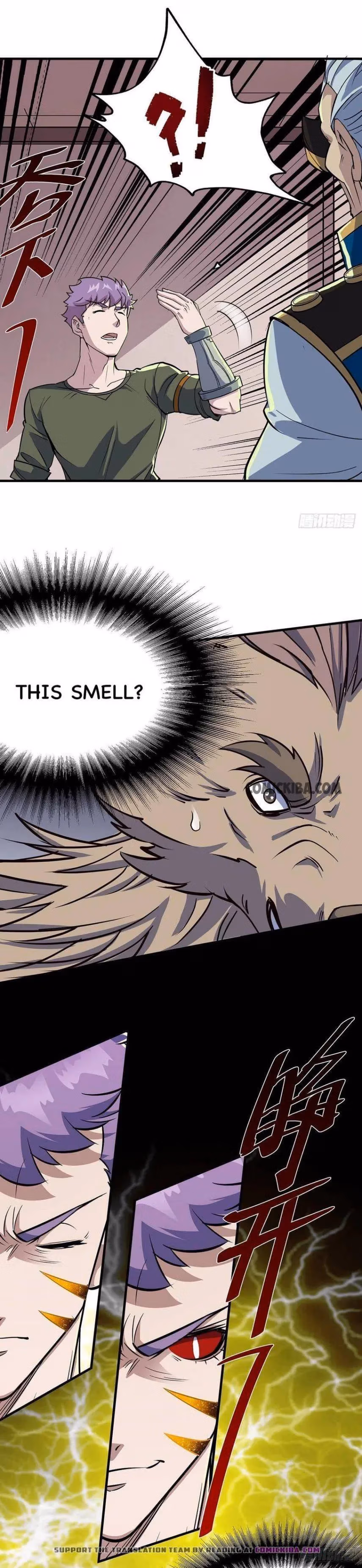 Dark Hunter Chapter 241 page 16 - 
