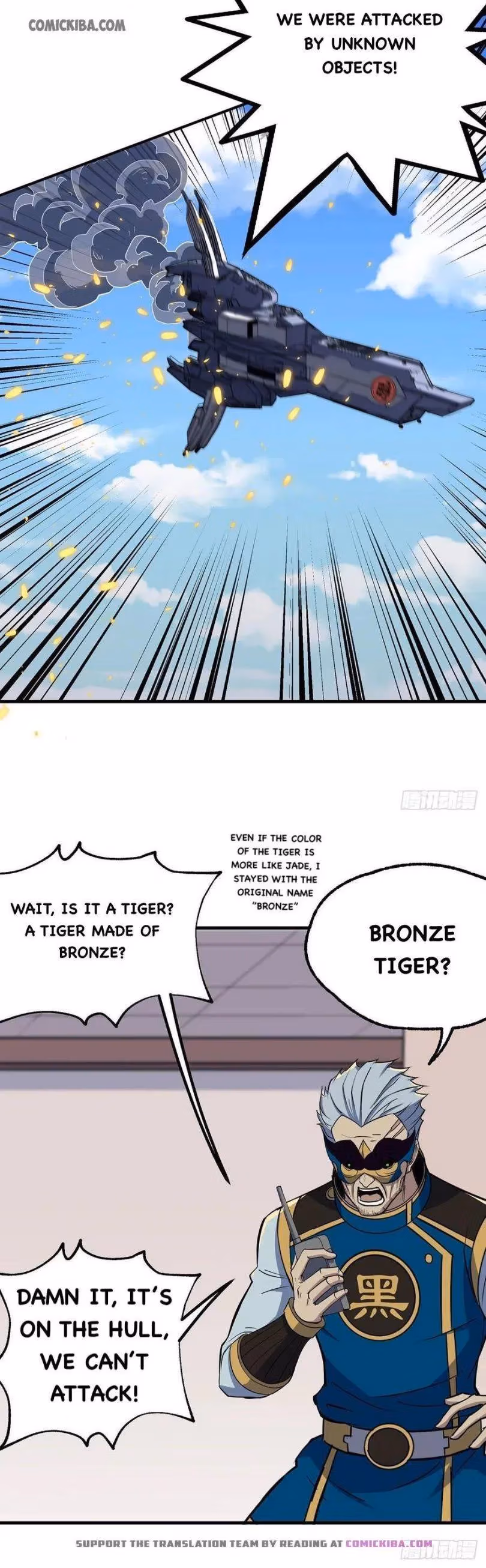 Dark Hunter Chapter 242 page 15 - 