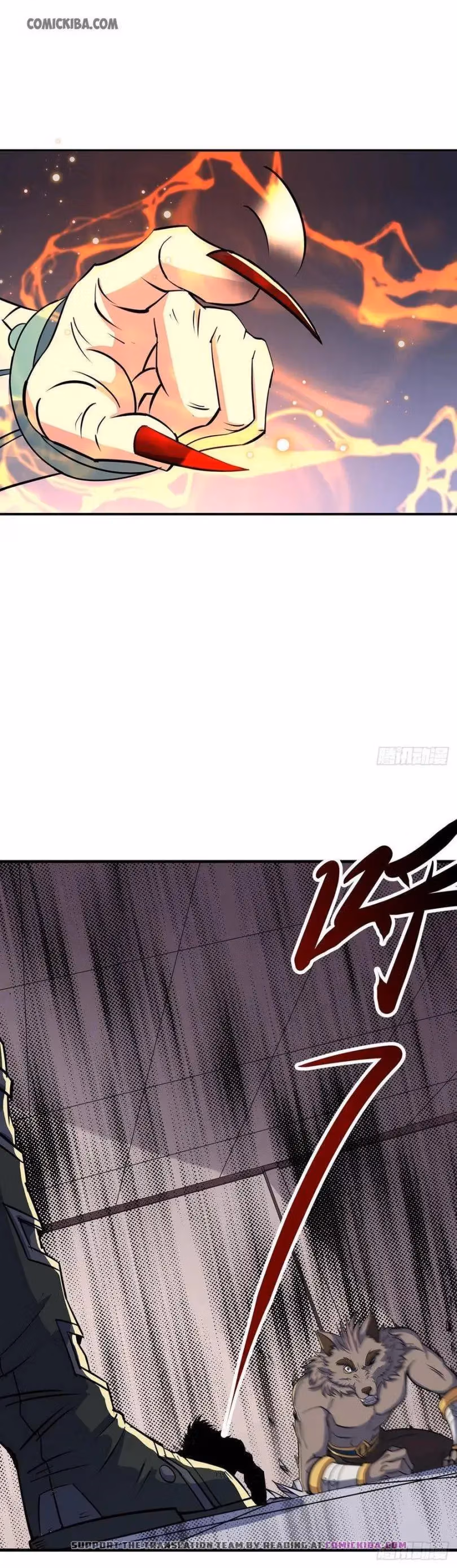 Dark Hunter Chapter 242 page 7 - 