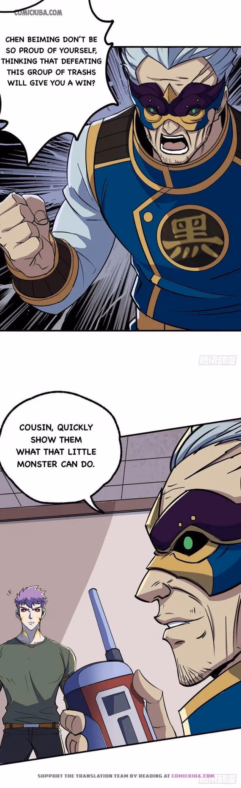Dark Hunter Chapter 242 page 9 - 
