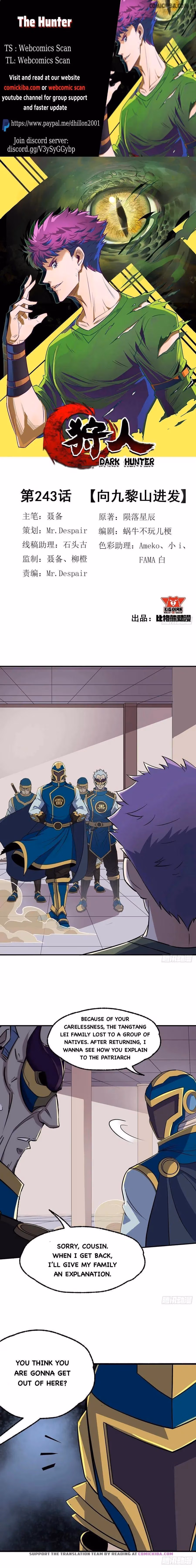 Dark Hunter Chapter 243 page 1 - 