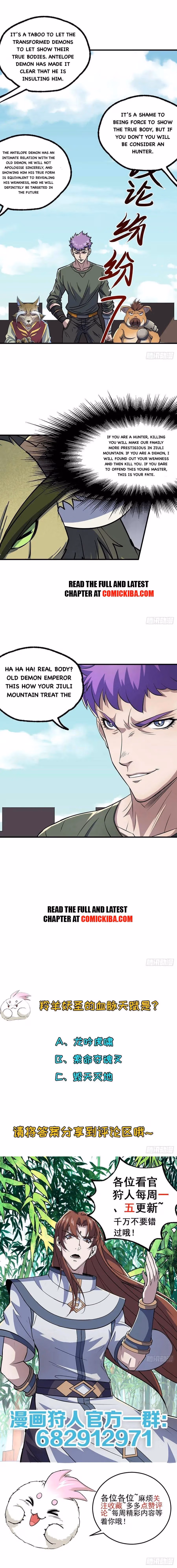 Dark Hunter Chapter 247 page 7 - 