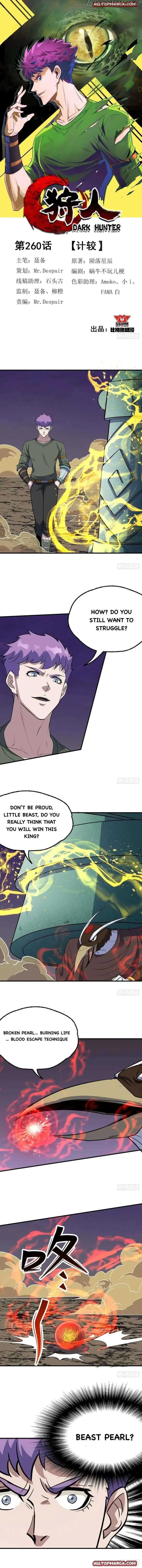 Dark Hunter Chapter 260 page 1 - 