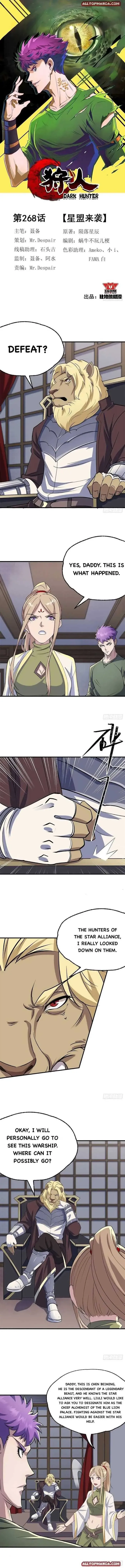 Dark Hunter Chapter 268 page 1 - 