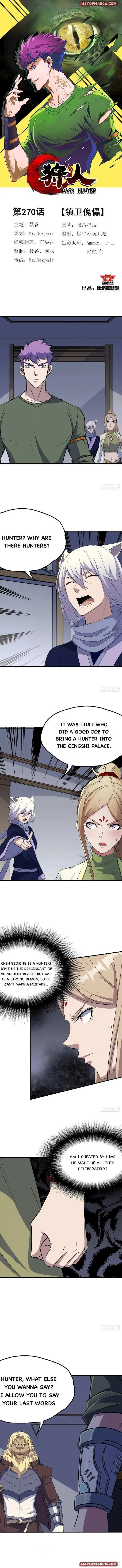 Dark Hunter Chapter 270 page 1 - 