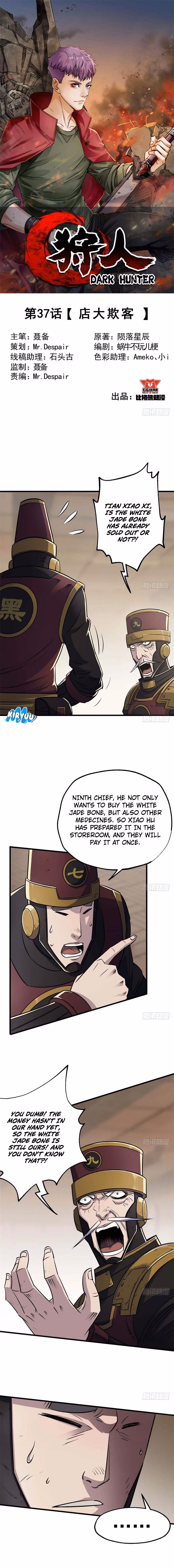 Dark Hunter Chapter 37 page 2 - 