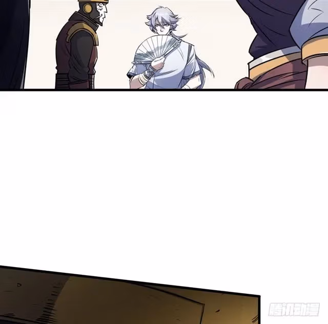 Dark Hunter Chapter 38 page 23 - 