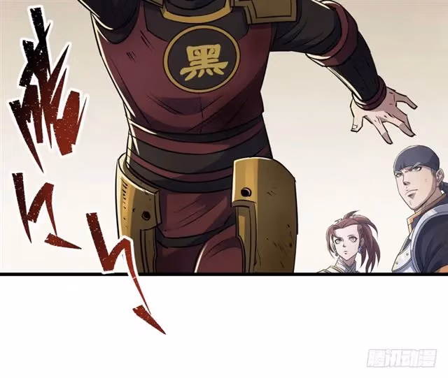 Dark Hunter Chapter 38 page 41 - 