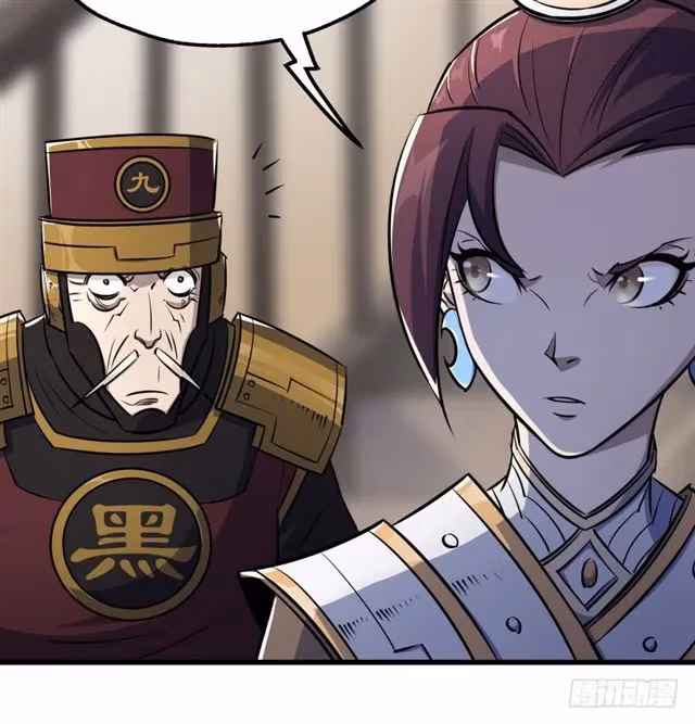 Dark Hunter Chapter 38 page 63 - 