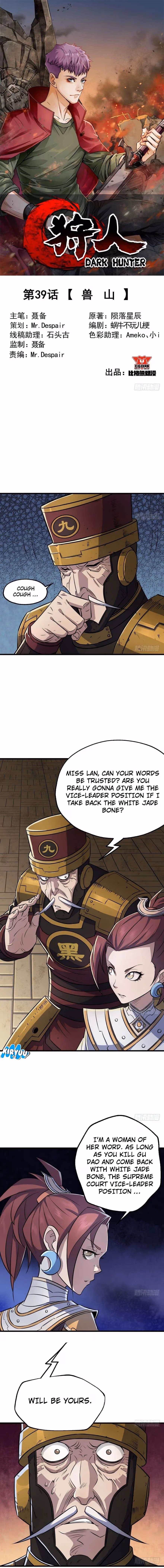 Dark Hunter Chapter 39 page 2 - 