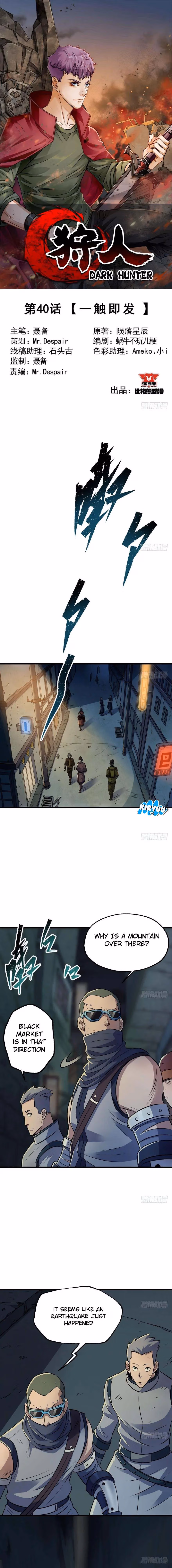 Dark Hunter Chapter 40 page 2 - 