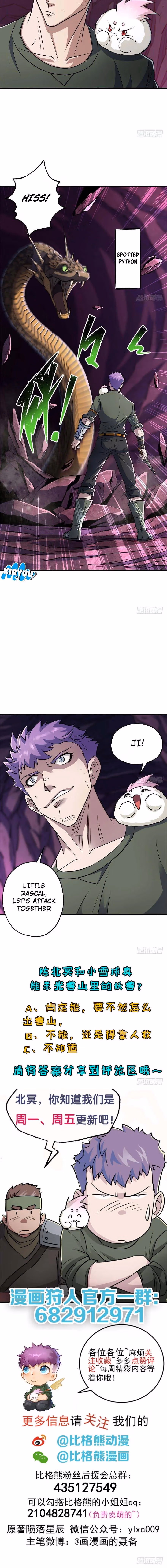 Dark Hunter Chapter 43 page 8 - 