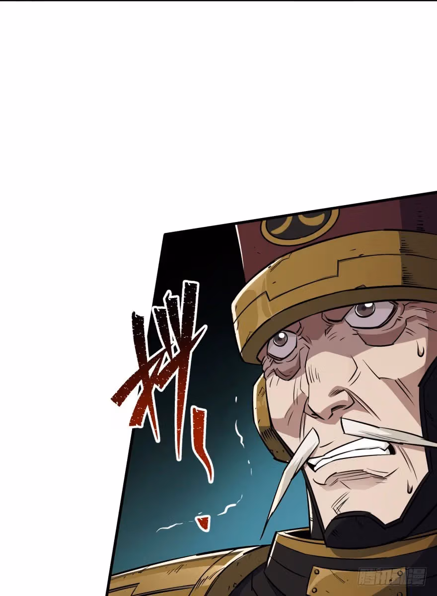 Dark Hunter Chapter 45 page 23 - 