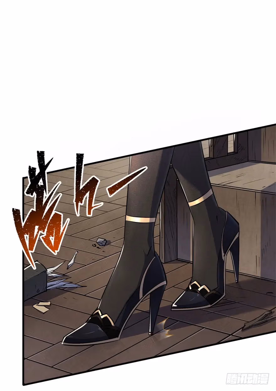 Dark Hunter Chapter 45 page 4 - 