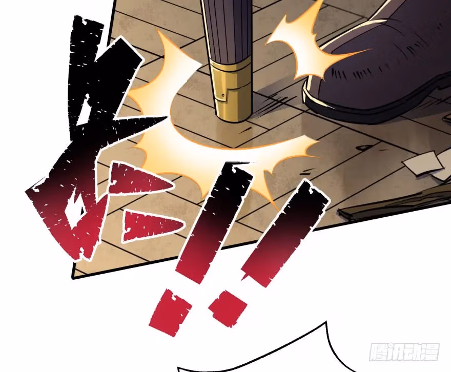 Dark Hunter Chapter 45 page 31 - 
