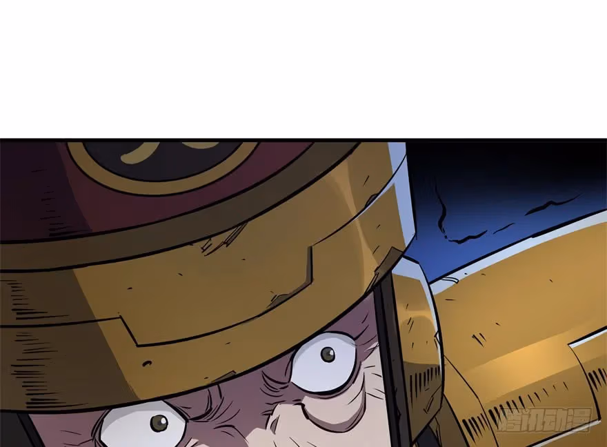 Dark Hunter Chapter 45 page 46 - 