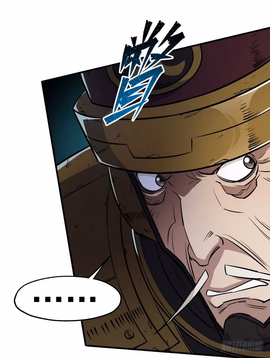 Dark Hunter Chapter 45 page 55 - 