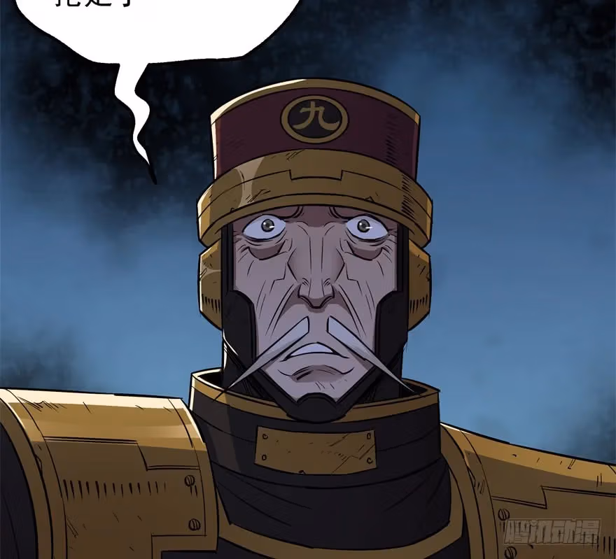Dark Hunter Chapter 45 page 88 - 